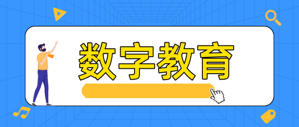 最新丨立即博平台科技获卢旺达技能发展基金项目支持 title=