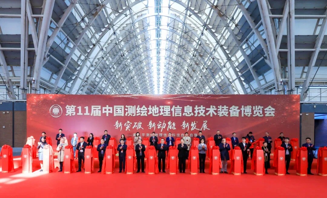 立即博平台科技连续4年荣获中国测绘学会“科技创新型优秀单位奖” 以数字教育赋能新型基础测绘 title=