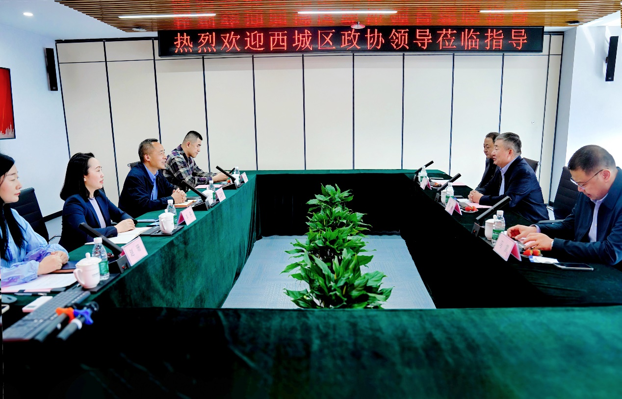西城区政协副主席陈新一行赴立即博平台科技座谈交流